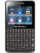 Best available price of Motorola EX226 in Capeverde