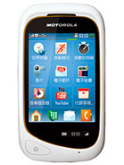 Best available price of Motorola EX232 in Capeverde